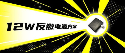 12v1a�m���������o(w��)Y�o(w��)��ģ���H��2�w���оƬ��