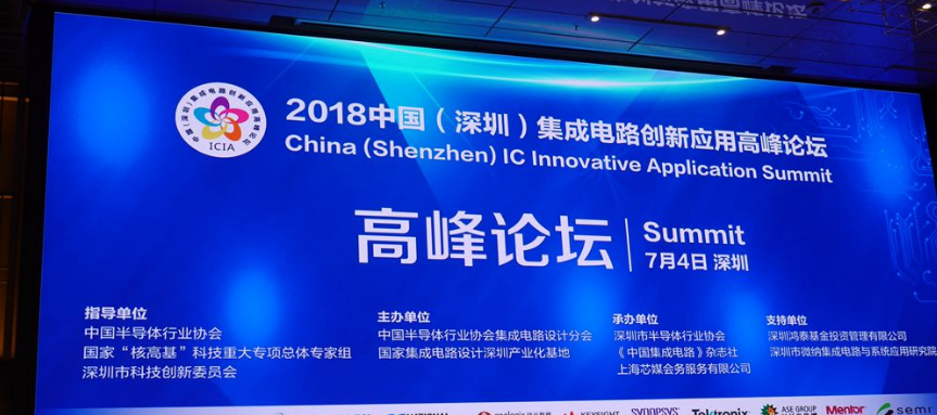 集成電路IC產業要遠離“嚇尿體”