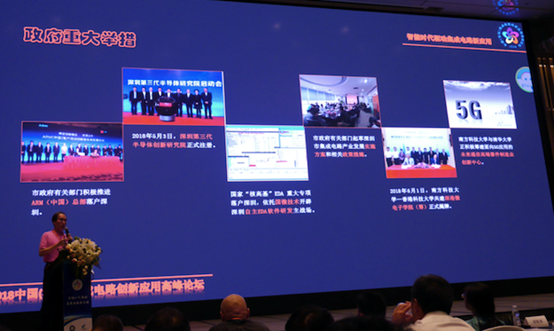 集成電路芯片設計產業要遠離“嚇尿體”