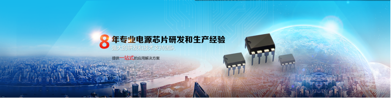 芯朋微一級代理商驪微電子