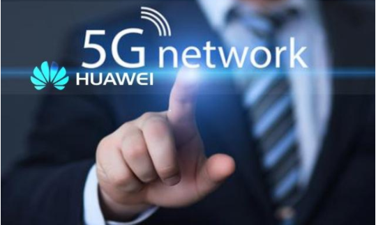 華為發布最強5G芯片、引領基站行業