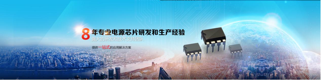 驪微電子芯朋微供應商