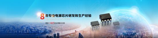 多協議旅充方案供應商