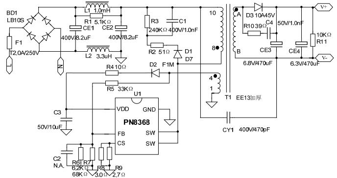 5V/1.5A適配器應用方案