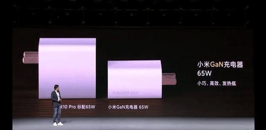 小米65W GaN充電器