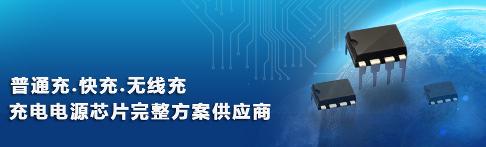 國產電源管理芯片打破進口壟斷,鑄就國內升級替代!