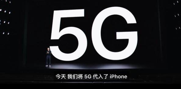 iPhone 12電源芯片短缺、平臺供貨緊張