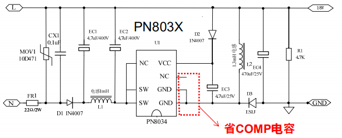 PN8024和PN8034芯朋微家電電源芯片