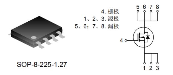 萬(wàn)代ao 60v mos管AO4264E/威兆VS6410AS替料SVGP069R5NSA