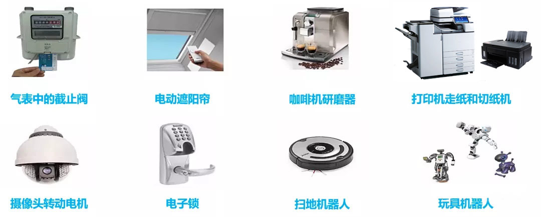 電機驅動芯片應用領域