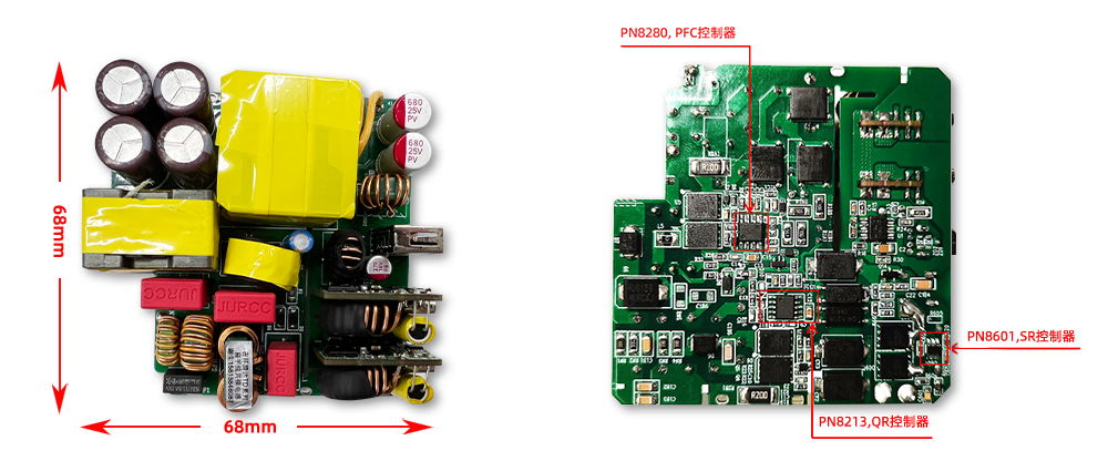 芯朋100W PN8213多口充方案