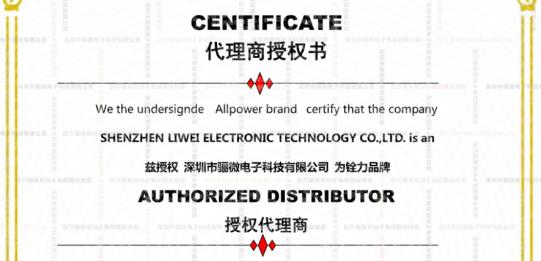 AP30H80Q vbus開關MOS 銓力代理證書