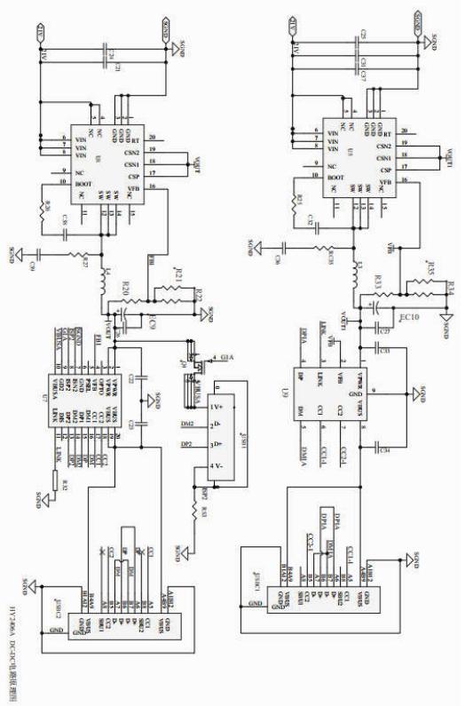 氮化鎵65 2c1a 電路原理圖(DC-DC 部分)
